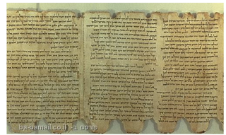 Hebrew Scrolls