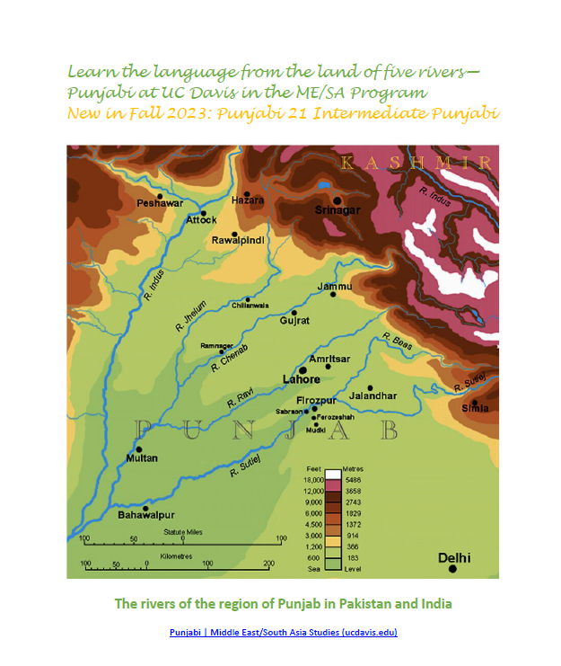 A colored map of the 5 rivers of Punjab